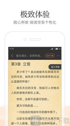 入境菲律宾海关被拦截会进黑名单吗_菲律宾签证网